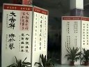 江苏省红十字会海峡两岸青少年书法作品展